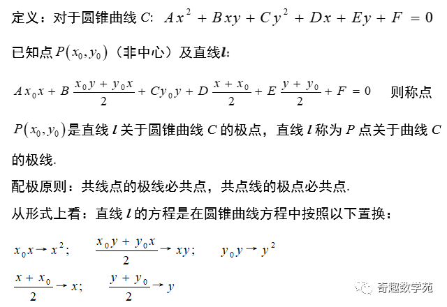 必修二數(shù)學(xué)題50道及解析