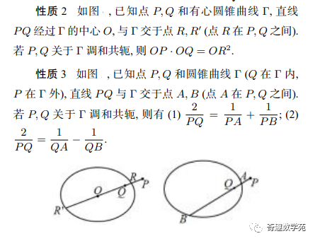 必修二數(shù)學(xué)題50道及解析