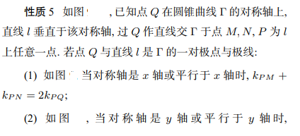 必修二數(shù)學(xué)題50道及解析