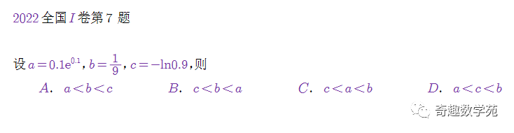 必修二數(shù)學(xué)題50道及解析