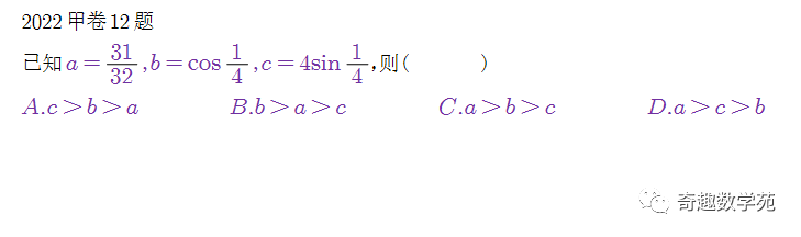 必修二數(shù)學(xué)題50道及解析
