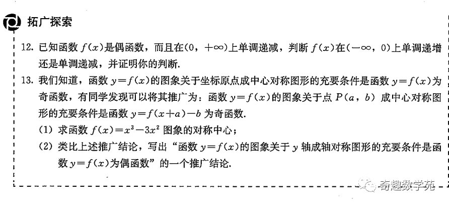 必修二數(shù)學(xué)題50道及解析