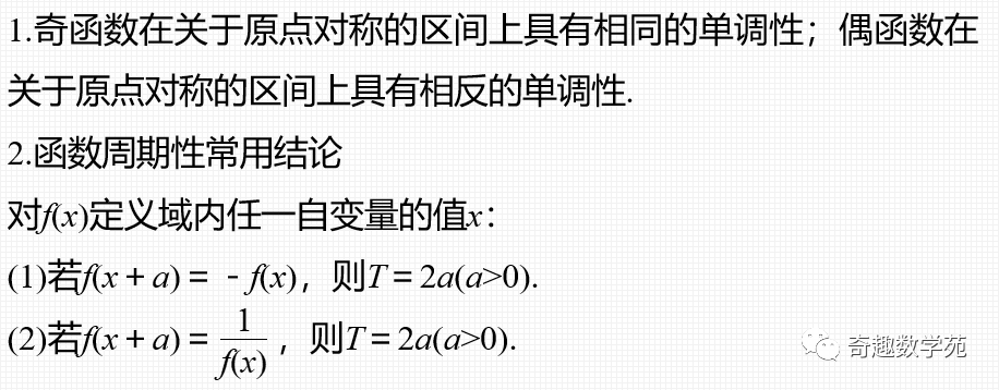 必修二數(shù)學(xué)題50道及解析