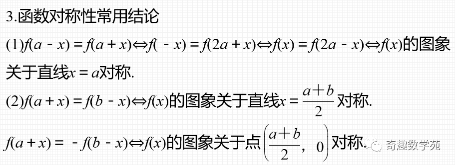 必修二數(shù)學(xué)題50道及解析