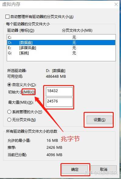 虛擬機休眠狀態時會釋放所使用的物理資源