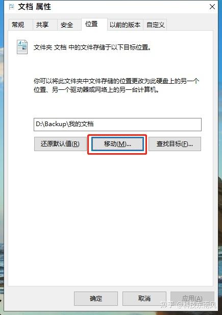 虛擬機休眠狀態時會釋放所使用的物理資源