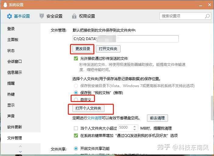 虛擬機休眠狀態時會釋放所使用的物理資源