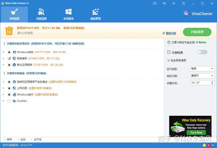 虛擬機休眠狀態時會釋放所使用的物理資源