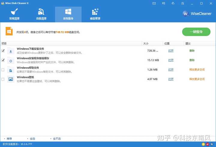 虛擬機休眠狀態時會釋放所使用的物理資源