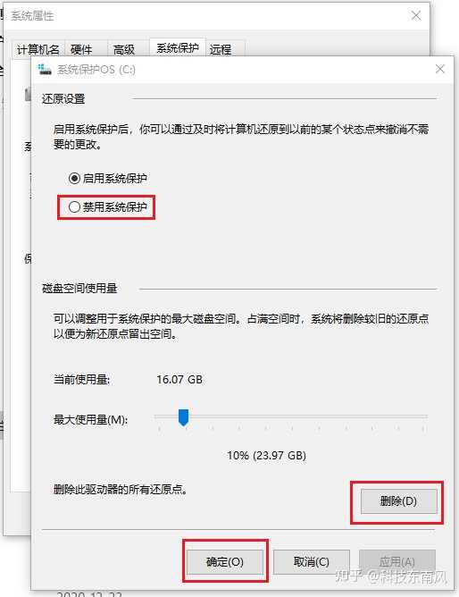 虛擬機休眠狀態時會釋放所使用的物理資源