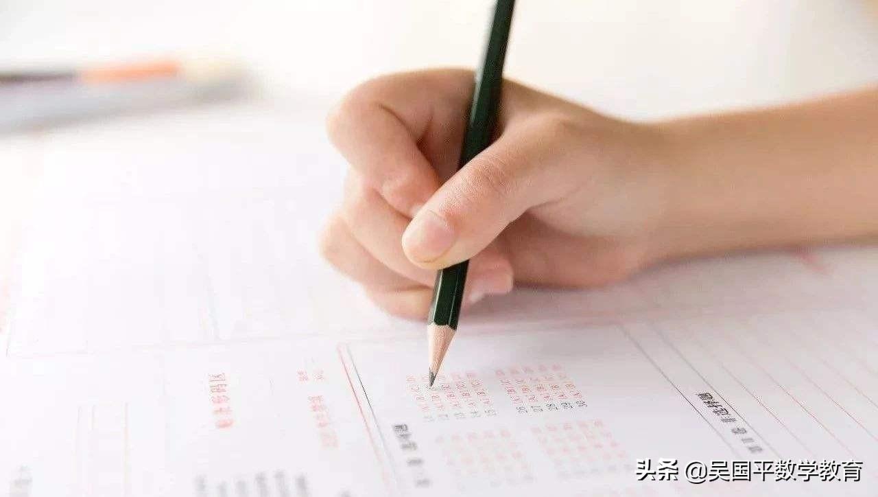等腰三角形公式