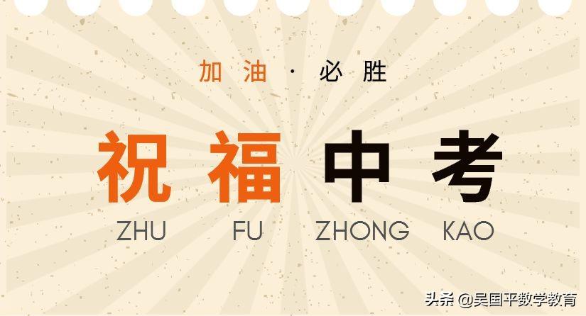 等腰三角形公式