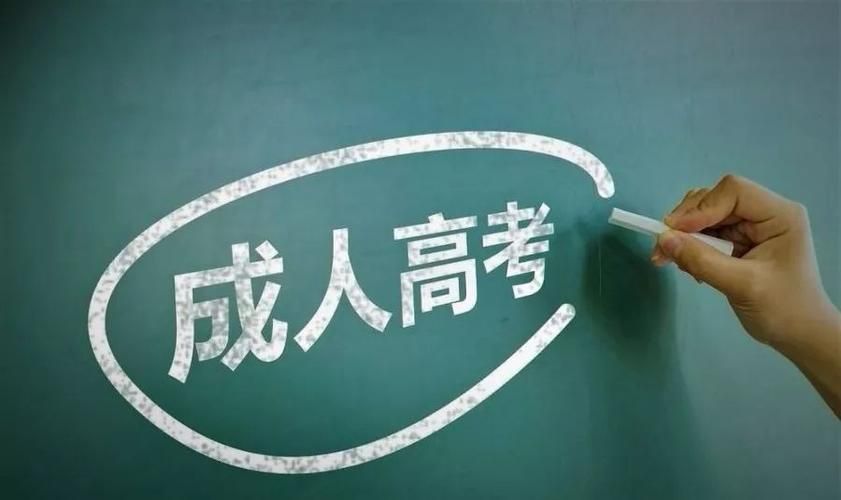安徽省教育考試院