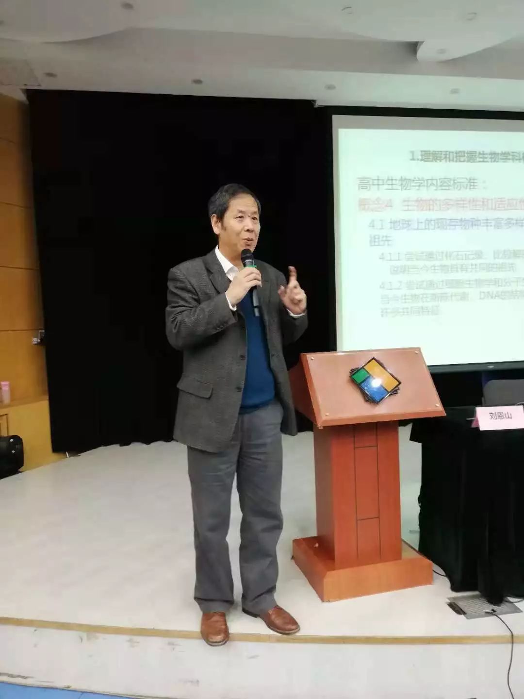 高中物理道具自制