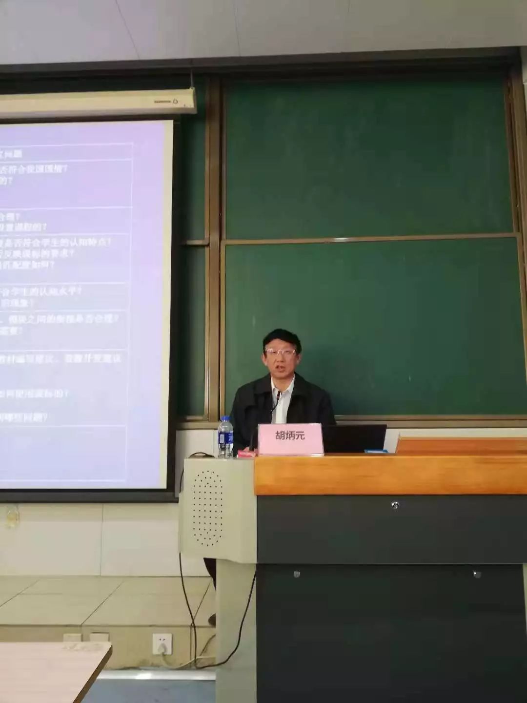 高中物理道具自制