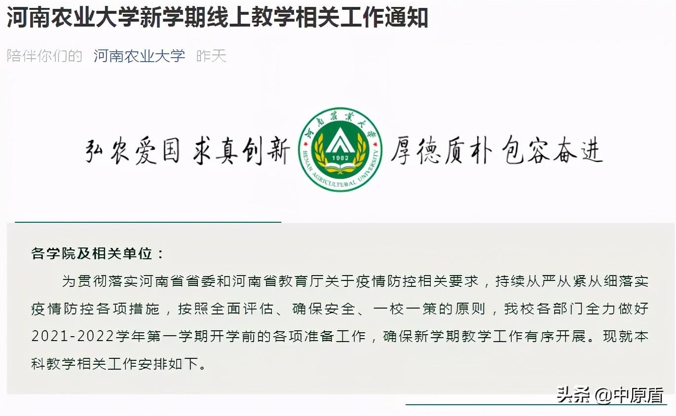 安陽(yáng)工學(xué)院教務(wù)網(wǎng)