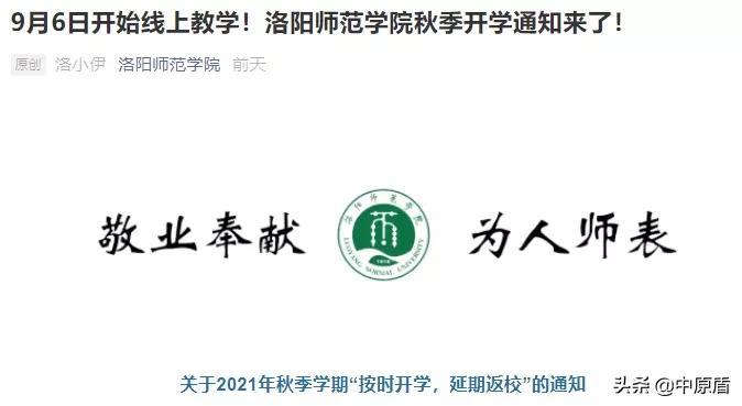 安陽(yáng)工學(xué)院教務(wù)網(wǎng)