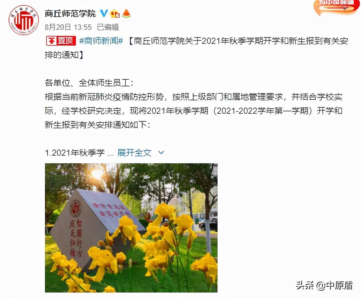 安陽(yáng)工學(xué)院教務(wù)網(wǎng)