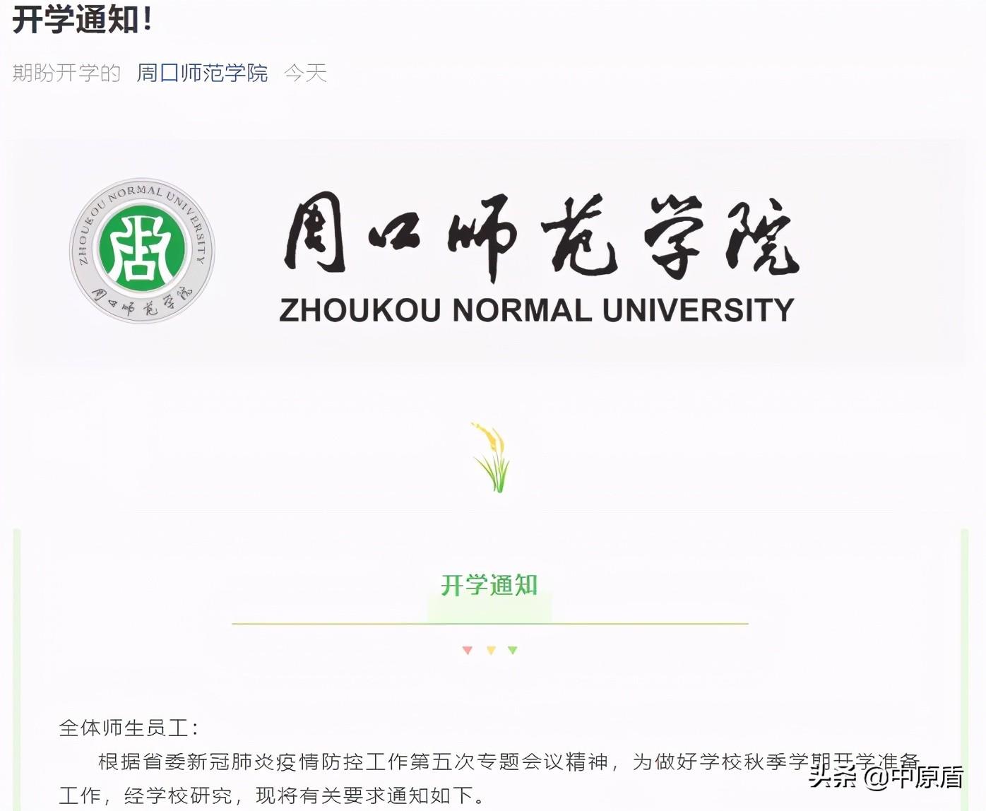 安陽(yáng)工學(xué)院教務(wù)網(wǎng)