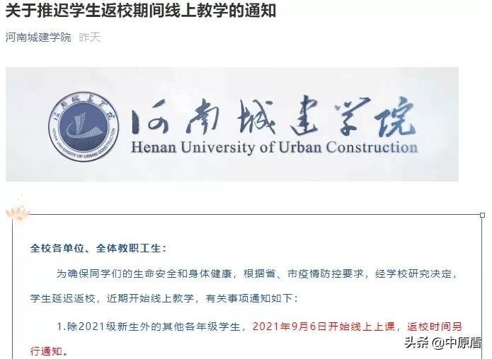安陽(yáng)工學(xué)院教務(wù)網(wǎng)