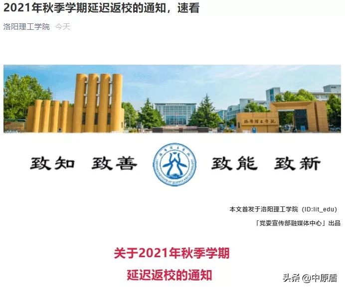 安陽(yáng)工學(xué)院教務(wù)網(wǎng)