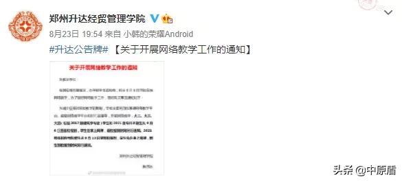 安陽(yáng)工學(xué)院教務(wù)網(wǎng)
