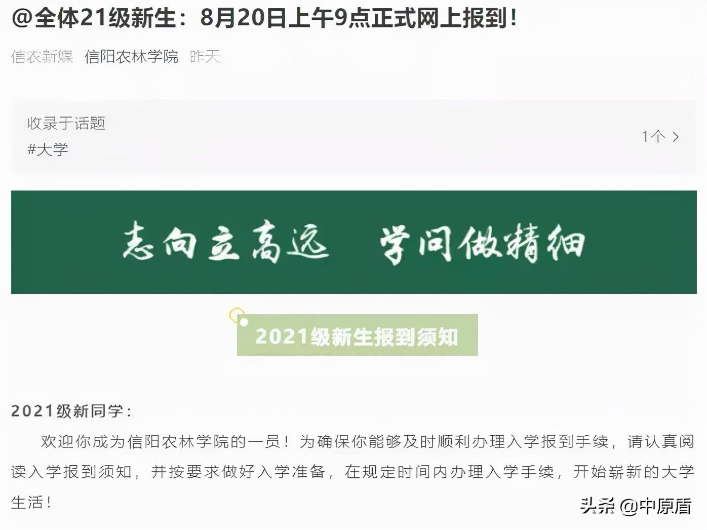 安陽(yáng)工學(xué)院教務(wù)網(wǎng)