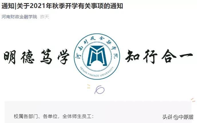 安陽(yáng)工學(xué)院教務(wù)網(wǎng)