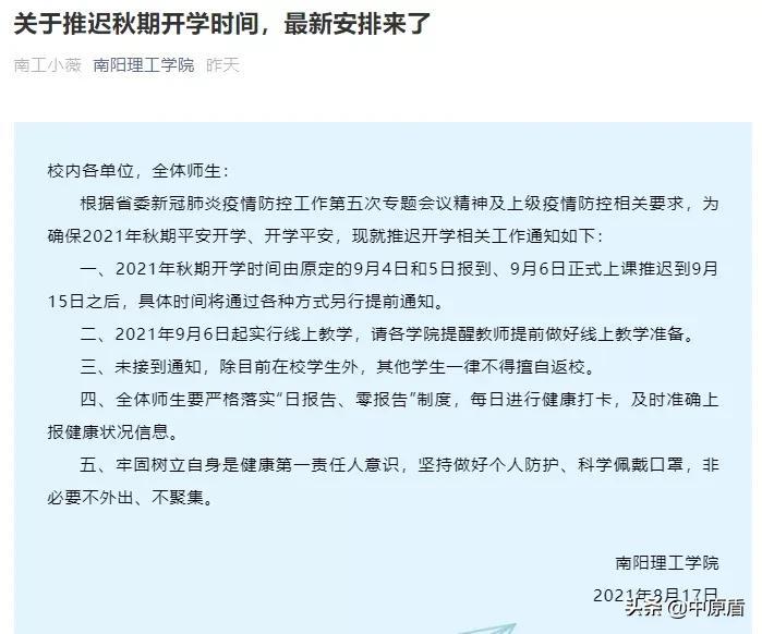 安陽(yáng)工學(xué)院教務(wù)網(wǎng)