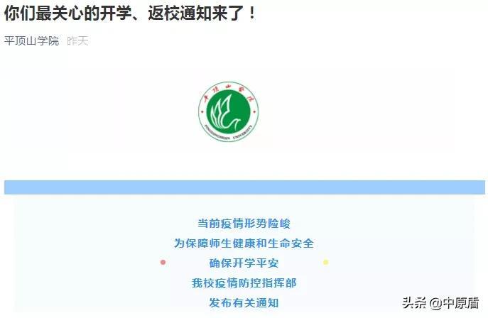 安陽(yáng)工學(xué)院教務(wù)網(wǎng)