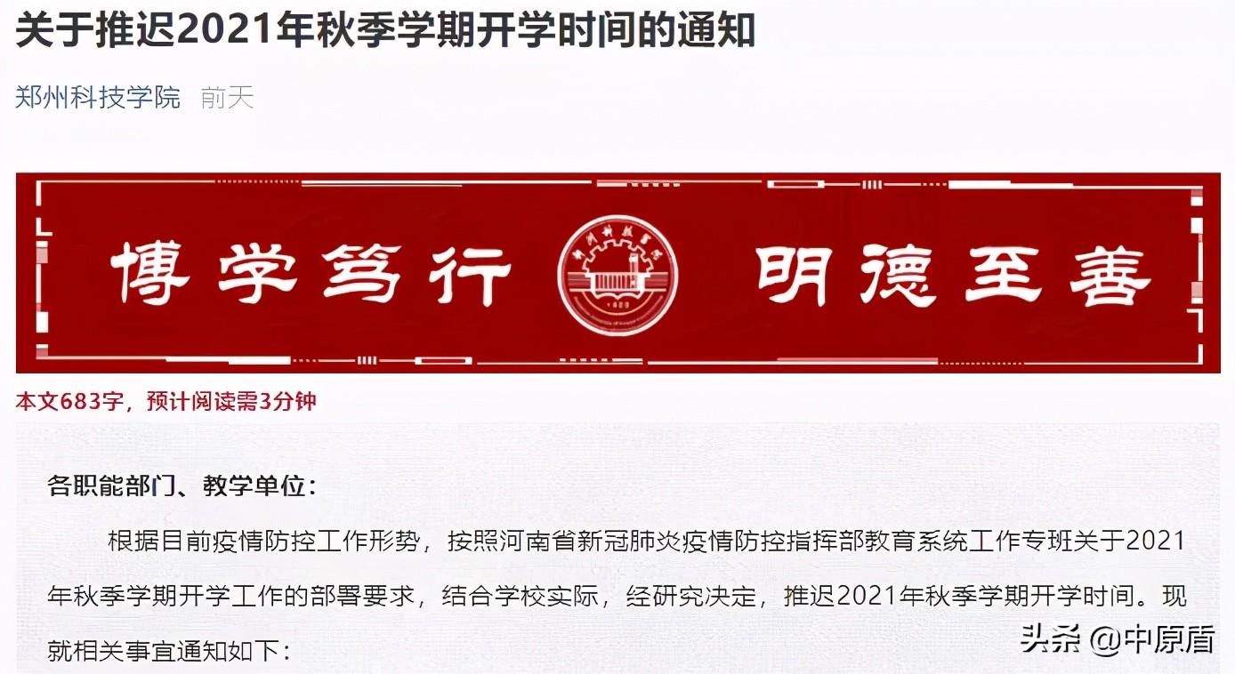 安陽(yáng)工學(xué)院教務(wù)網(wǎng)