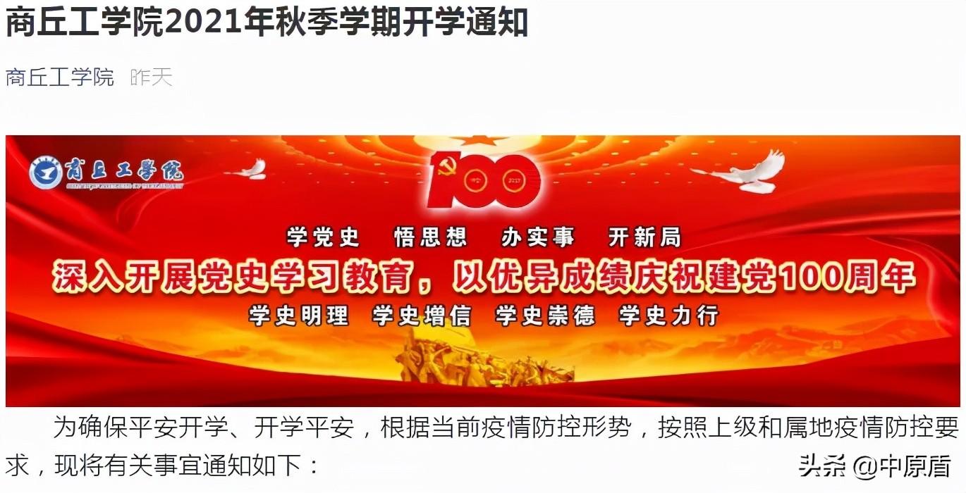 安陽(yáng)工學(xué)院教務(wù)網(wǎng)