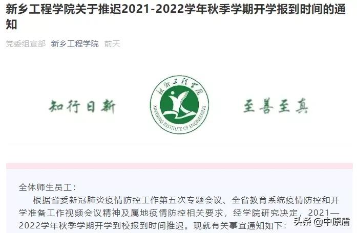 安陽(yáng)工學(xué)院教務(wù)網(wǎng)