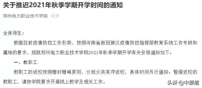 安陽(yáng)工學(xué)院教務(wù)網(wǎng)
