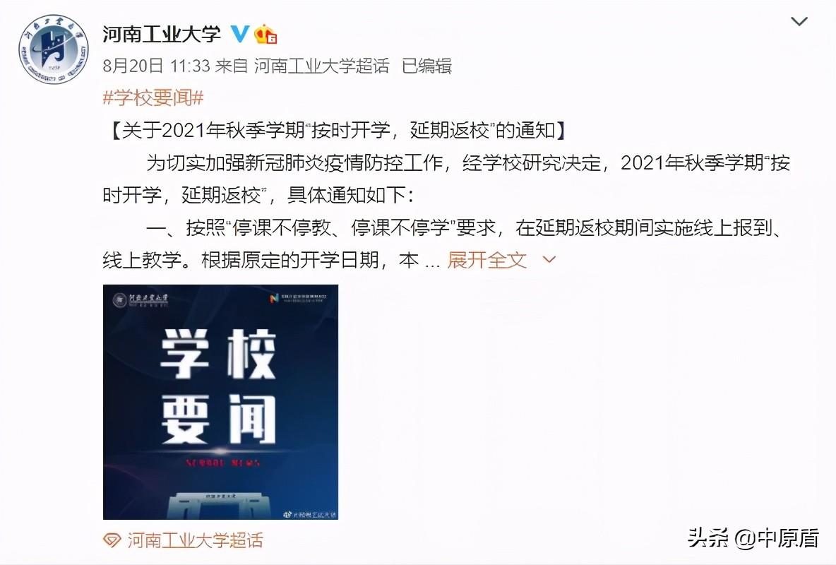 安陽(yáng)工學(xué)院教務(wù)網(wǎng)