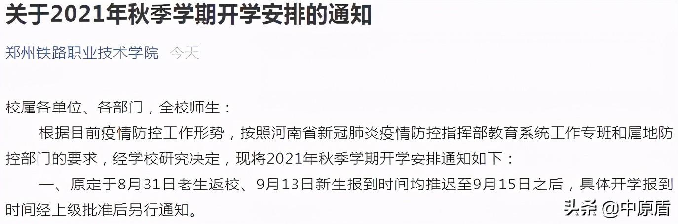 安陽(yáng)工學(xué)院教務(wù)網(wǎng)