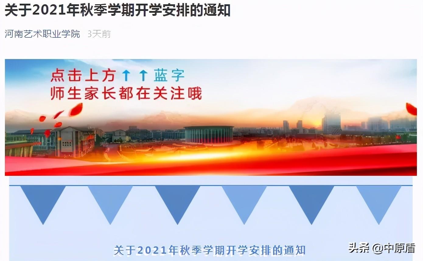 安陽(yáng)工學(xué)院教務(wù)網(wǎng)