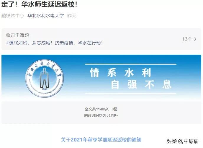安陽(yáng)工學(xué)院教務(wù)網(wǎng)