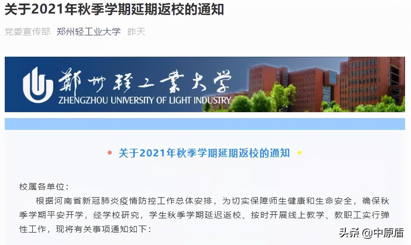安陽(yáng)工學(xué)院教務(wù)網(wǎng)