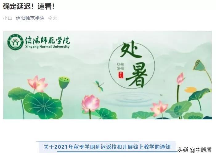 安陽(yáng)工學(xué)院教務(wù)網(wǎng)