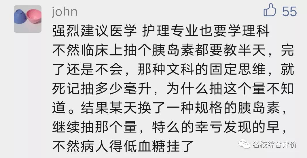 高中物理思維方法