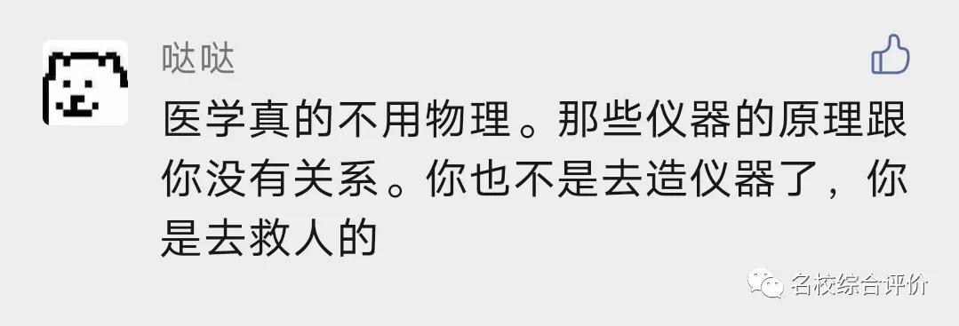 高中物理思維方法