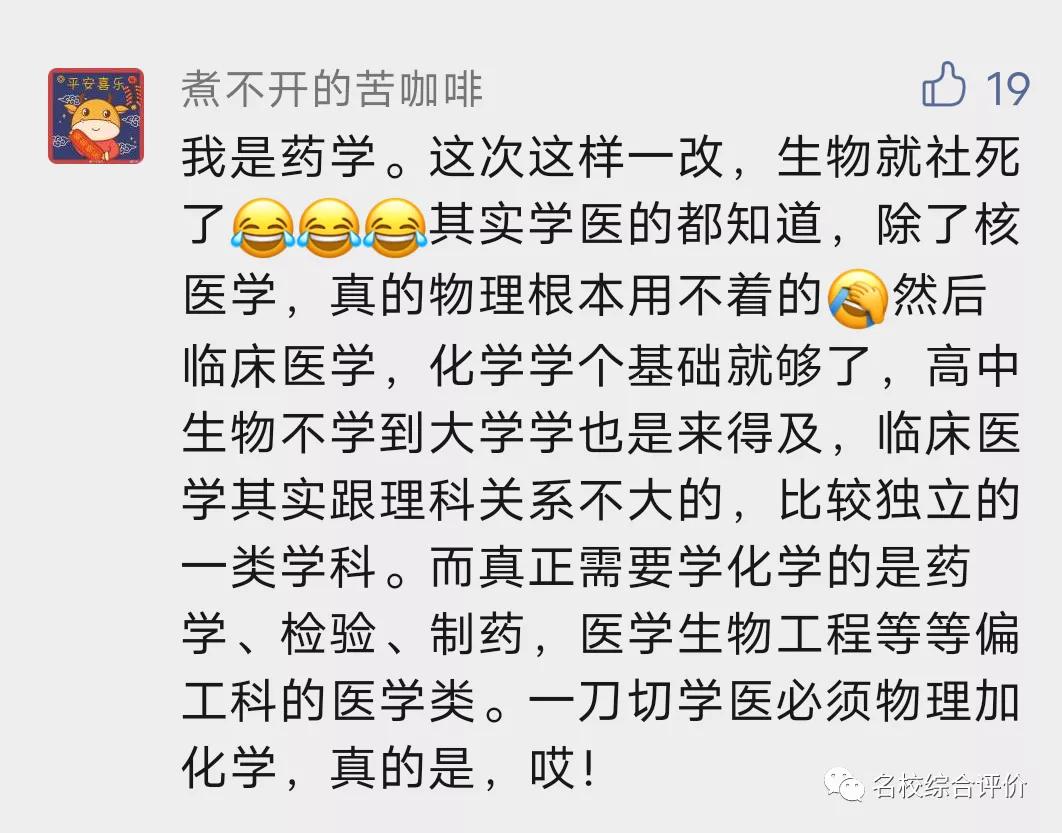 高中物理思維方法
