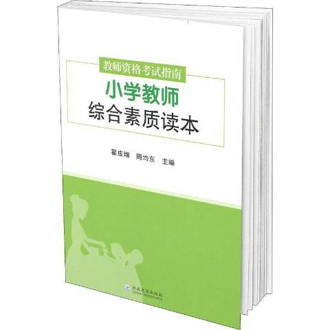 高中物理 磁通量