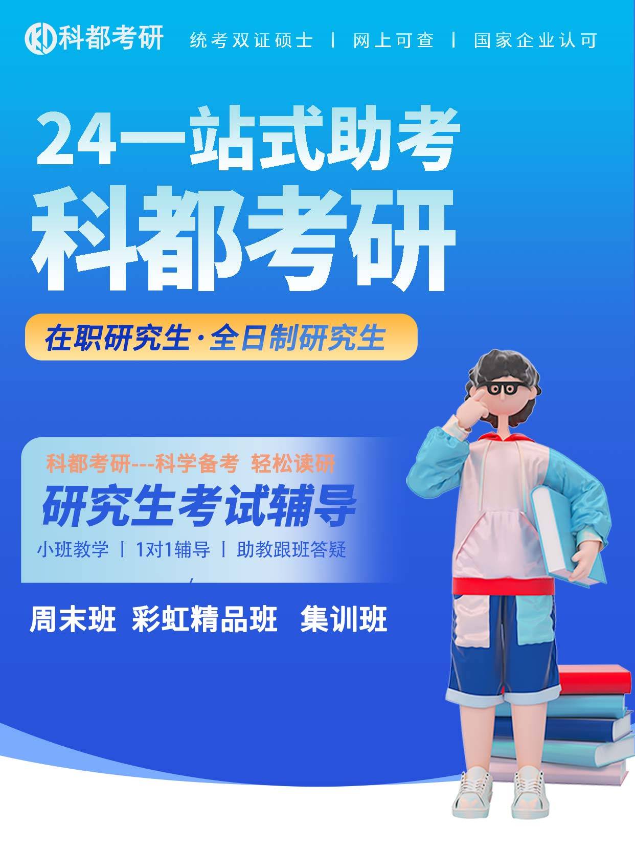 福建 高中物理 教材