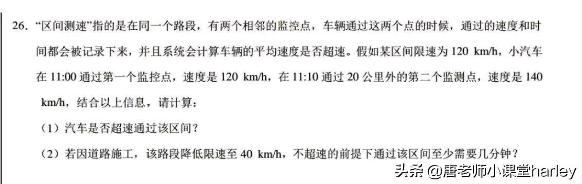 初中物理光學題及答案