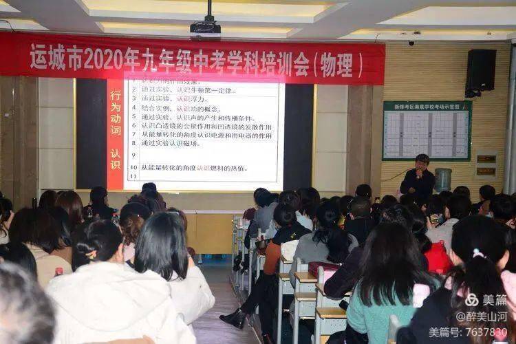 9年級(jí)物理視頻教學(xué)