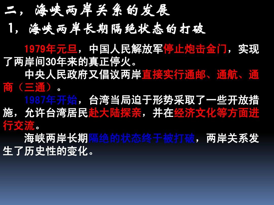 物理競賽生