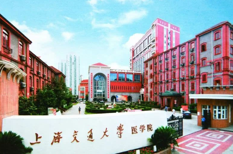 上海交通大學錄取分數線