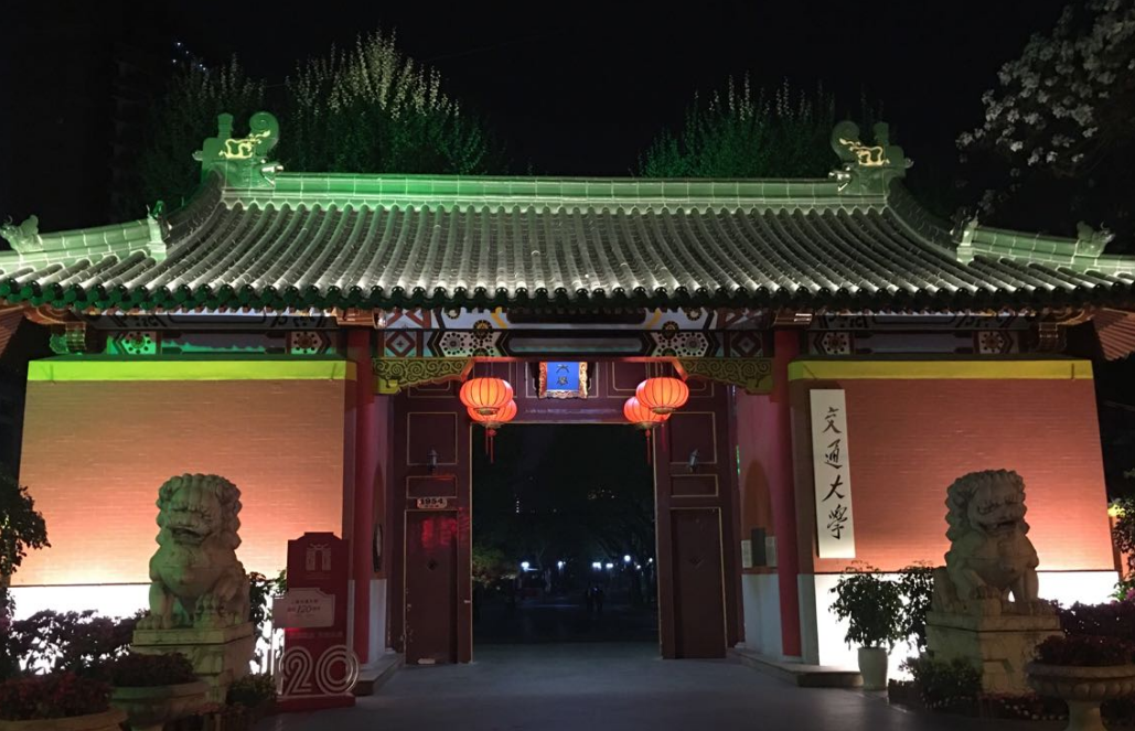 上海交通大學錄取分數線